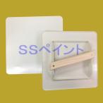 プラスチック盛板（パテ板）　左官型L　サイズ：295mm×295mm