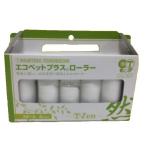 （アウトレット）大塚刷毛　エコペットプラスローラー　然-Zen-　サイズ：4インチ　毛丈：13mm　10本入/箱