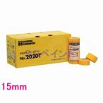 マルテー　NO.2020T　マスキングテープ　15mm×18M　80巻入　小箱