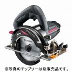 京セラ　KYOCERA　AW470EDM　電子内装丸ノコ　メッキ定盤タイプ