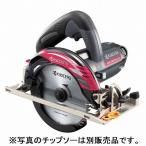京セラ　KYOCERA　AW573EDM　電子丸ノコ　メッキ定盤タイプ