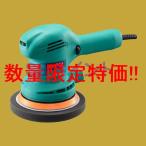 (数量限定)リョービ　RYOBI　PED-130KT　ダブルアクションポリッシャー　電動ツール