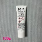 ロックペイント　057-0016　ロックパテ用硬化剤　エローII　100g