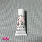 ロックペイント　057-0017　ロックパテ用硬化剤　エロー150　20g