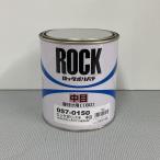 ロックペイント　057-0150　ポリパテ中目（薄付け用） 主剤　1kg　（硬化剤別売）