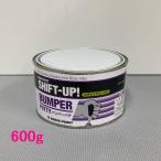 ロックペイント　057-0270　ロックパテ　シフトアップ バンパーパテ　主剤　600g　（硬化剤別売）