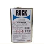 【西濃便】ロックペイント　057-0029　ロックポリパテうすめ液　0.946L