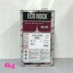 自動車塗料 ロックペイント 149-7220 エコロック グランドハードナーPLUS 硬化剤(標準型) 4kg