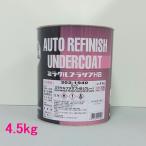 ロックペイント　202-1940　ミラクルプラサフHB（グレー）　主剤　4.5kg　（硬化剤別売）