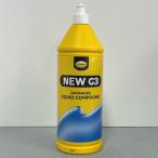 ファレクラ　コンパウンド　NEW G3　アドバンスドリキッド 　1L