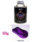 SHOW UP ENVY Envy сладости - цвет EK06MN лиловый 50g