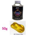 SHOW UP ENVY Envy сладости - цвет EK17MN Хромированный желтый 50g