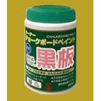 ターナー　黒板塗料　水性　チョークボードペイント　