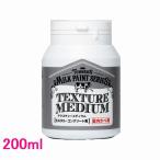 ターナー色彩　つやけし水性塗料　ミルクペイントfor