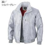 262 легкий защищающий от холода блузон XEBECji- Beck осень-зима рабочая одежда рабочая одежда S M L LL 3L 4L 5L полиэстер 100%