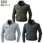 323 весна летний eko длинный рукав блузон тутовик мир SOWA Absolute GEAR Absolute механизм рабочая одежда рабочая одежда M~6L полиэстер 65%* хлопок 35