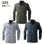 325 весна летний eko рубашка с длинным рукавом тутовик мир SOWA Absolute GEAR Absolute механизм рабочая одежда рабочая одежда M~6L полиэстер 65%* хлопок 35%