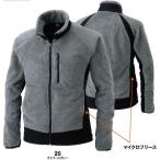 4236 микро мех длинный рукав жакет ts дизайн глициния мир TS DESIGN осень-зима рабочая одежда рабочая одежда S M L LL 3L 4L 5L