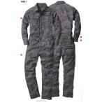9921. одежда тутовик мир SOWA рабочая одежда комбинезон рабочая одежда комбинезон камуфляж SS~6L полиэстер 65%* хлопок 35%