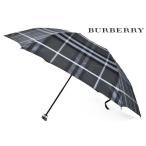 バーバリー 雨傘 折りたたみ 傘 レディース ブランド BURBERRY 日本製 チェック チャコール グレー 女性 婦人 55cm 女性 婦人 日本製