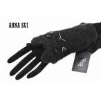 アナスイ 手袋 レディース ブランド ANNA SUI 指なし キャット ネコ ねこ 猫 黒 ブラック 日本製 女性 婦人 グローブ 防寒