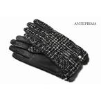 アンテプリマ 手袋 レディース ブランド ANTEPRIMA ラムレザー ツイード グレーファー ブラック ホワイト スマホ対応 20cm 21cm