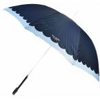 ケイトスペード ニューヨーク 雨傘 長傘 傘 レディース ブランド kate spade バイカラー ネイビー ブルー 60cm おしゃれ 10代 20代 30代 40代 ギフト プレゼント