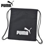  Puma Jim sak спортивная форма inserting мужчина девочка бренд PUMAnapsak phase обувь сумка ребенок взрослый мешочек Kids легкий 
