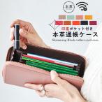 通帳ケース スキミング防止 マルチケース 財布 レディース ラウンドファスナー じゃばら式 無地 本革 箱無 9カラー 婦人 女性