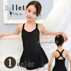  балет Leotard юбка имеется ребенок Junior взрослый Kids топ без рукавов черный чёрный стрейч 100cm 110cm 120cm 130cm 140cm 150cm