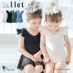  балет Leotard юбка имеется короткий рукав оборка рукав стразы шифон юбка ребенок Kids Junior 95cm-140cm 4 цвет девочка 