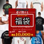 ヴァンキッシュ 福袋 総額20000円以上 10000円 詰め合わせ Tシャツ タンクトップ等5点+カルチャーキングスバッグ 6点セット 半袖 オーバーサイズ  ユニセックス