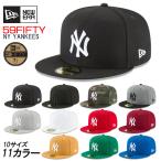 ショッピングニューエラ ニューエラ NEW ERA キャップ 59FIFTY ニューヨークヤンキース NY 帽子 11色 NEW YORK YANKEES 10サイズ メンズ ユニセックス 正規品[帽子]