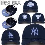 ショッピングニューエラ キャップ ニューエラ キャップ NEW ERA ’Oceanside Blue’ 9FORTY A-Frame Snapback 帽子 ヤンキース ドジャース メンズ ユニセックス 限定モデル 正規品 [帽子] ユ00572