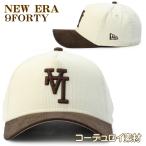 ショッピングニューエラ キャップ ニューエラ キャップ LA ドジャース NEW ERA Los Angeles Corduroy Dodgers 9Forty Snapback 帽子 メンズ ユニセックス 限定モデル 正規品 [帽子]ユ00572