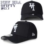 ショッピングニューエラ キャップ ニューエラ キャップ LA ドジャース NEW ERA Los Angeles Dodgers 9Forty Snapback 帽子 メンズ ユニセックス 限定モデル 正規品 [帽子]ユ00572