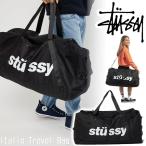 ショッピングダッフル Stussy ステューシー バッグ ダッフル バッグ  肩掛け 鞄 Italic Duffle Bag ロゴ 定番 人気 おしゃれ アクセサリー メンズ レディース ユニセックス 正規品 ST7