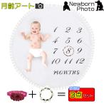 ニューボーンフォト ベビー 月齢アート ラウンドマット ポンポン ヘアバンド 花冠 枠付き 月齢フォト アート 寝相アート バースデーフォト おひるねアート イン