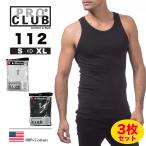 ショッピングタンクトップ メンズ PRO CLUB タンクトップ 3枚セット メンズ プロクラブ Aシャツ ノースリーブ 無地 112 A-Shirt コットン ユ00582