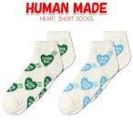 HUMAN MADE 靴下 ヒューマンメイド HEART SHORT SOCKS ソックス パイルソックス ロゴ アクセサリー ハート ロゴ メンズ レディース ユニセックス 正規品[衣類]