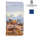 カプリウォッチ CAPRI WATCH 5606 41 CAPRIWATCH スマホホルダー Apple iPhone XR XS XS Max Samsung Galaxy S10 S10plus S9 S9plus S8 S8plus プレゼント 贈り