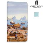 カプリウォッチ CAPRI WATCH 5606 43 CAPRIWATCH スマホホルダー Apple iPhone XR XS XS Max Samsung Galaxy S10 S10plus S9 S9plus S8 S8plus プレゼント 贈り