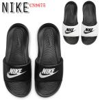 ナイキ サンダル NIKE シャワーサンダル メンズ ビクトリー ワン スライド 靴 ブラック ホワイト メンズ ユニセックス CN9675 [靴]ユ00572