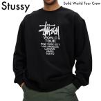 ショッピングstussy Stussy スウェット ステューシー Solid World Tour Crew 刺繍ロゴ ブラック クルーネック トレーナー メンズ ユニセックス 海外限定 正規品 ST031202 [衣類]