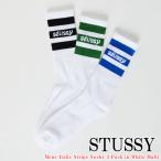 ショッピングstussy Stussy ソックス 3枚パック ステューシー 靴下 男 くつした ロゴ 人気 Mens Italic Stripe Socks 3 ユ00582