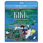  Majo no Takkyubin Blue-ray Blu-ray DVD Miyazaki . Ghibli Северная Америка версия 