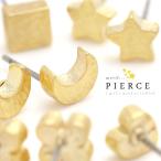 シンプルプチピアス