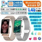 スマートウォッチ 日本製センサー 女性 血圧測定 心拍数 血中酸素 生理管理 歩数計 着信通知 睡眠監測 24時間健康管理 音楽再生 カメラ制御 長座注意 天気予報