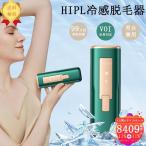  депилятор ipl свет . контейнер нет боль депилятор салон класс женщина мужской 5 -ступенчатый настройка автоматика подсветка Laser vio соответствует мужской женский бок рука пара спина для всего тела для бытового использования все тело . скорость удаление волос депиляция 