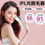  депилятор нет боль депилятор vio соответствует ipl свет депилятор для мужчин и женщин дом нет боль все тело применение рука для бытового использования депилятор удаление волос машина для всего тела лицо пара прекрасный .99 десять тысяч departure подсветка легкий простой . депилятор рекомендация 2023